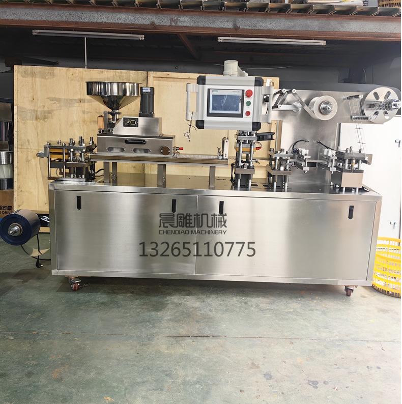 全自动铝塑泡罩包装机_23