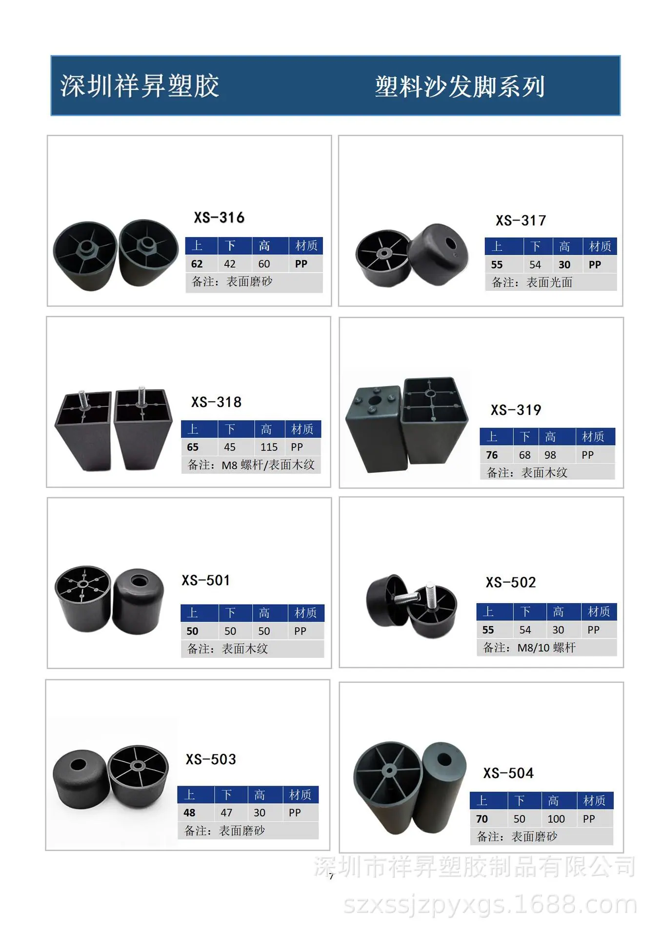 产品图册7_01.jpg