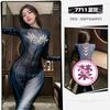 Feimu Sexy Lingerie Zíper Duplo Cos Aranha Apertada Peça Única Uniforme Sexy Abertura Flertando Sem Tirar 7711