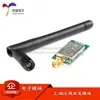 Transmisión transparente 2000 m nRF24L01P + PA + LNA 2.4g módulo transceptor inalámbrico con cubierta protectora Youxin