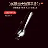 Cuchara de Acero Inoxidable 316 Cuchara Doméstica Cuchara para Comer de Niños Bebé Grado Alimenticio Fondo Plano Engrosada Lingote Cuchara Pequeña