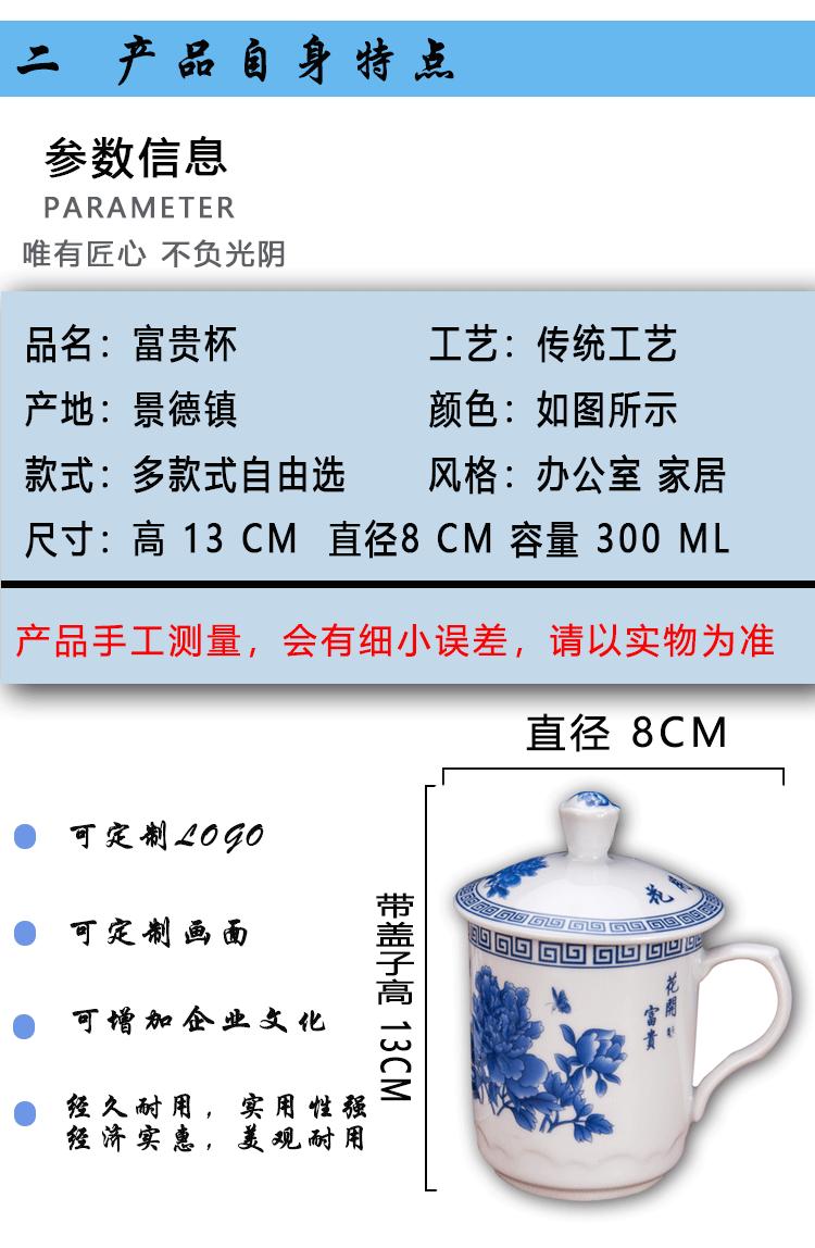 7-皇冠杯_03.gif