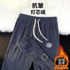 Pantalones de pana vintage de marca de moda para hombre, con forro polar, gruesos, sueltos y elásticos, informales, para otoño e invierno.