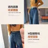 Jeans Azules Retro Americanos de Pierna Ancha para Mujer, Novedad Otoño e Invierno 2025 de Cintura Alta Adelgazantes Sueltos de Pierna Recta hasta el Suelo