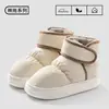 Pantuflas de Algodón de Caña Alta para Mujer para Invierno Ropa de Exterior 2024 Nuevas Calzado de Hogar Cálido de Caña Alta con Talón Cerrado Forradas de Felpa de Algodón para Mujer Venta al por Mayor