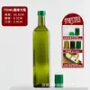 Garrafa de Vidro Marrom para Azeite 750ml Transparente Garrafa para Óleo de Colza Óleo de Camélia Selada Embalagem de Garrafa para Óleo de Noz Óleo de Gergelim