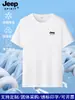 Jeep Spirit Jeep Hecho a Medida Camiseta de Manga Corta de Algodón Lycra Top para Hombre Casual Deportes Running Fitness Cuello Redondo