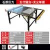 Mesa de Sierra de Mesa de Empuje de Aleación de Aluminio Mesa de Sierra Multifunción Banco de Trabajo para Carpintería Sierra Sin Polvo Máquina Todo en Uno