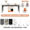 Mesa y sillas de comedor de pizarra para uso doméstico, nuevo modelo 2026 de mesa de comedor para sala de estar, apartamento pequeño, mesa de comedor rectangular moderna, simple y de lujo ligero