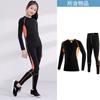 Ropa ajustada para niños Ropa de entrenamiento Traje deportivo para niñas Ropa de secado rápido Elástica Absorbente de sudor Transpirable Ropa para Baloncesto Fútbol Correr