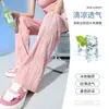 Pantalones Casuales de Pierna Ancha Corte Estrecho con Efecto Ondas de Agua para Mujer, Verano Delgados de Seda de Hielo Frescos Resistentes a las Arrugas Rectos Adelgazantes con Caída Largos