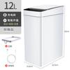 Papelera de inducción inteligente Hanshi Liujia, inodoro automático para cocina, inodoro doméstico con tapa, inodoro eléctrico de espacio estrecho