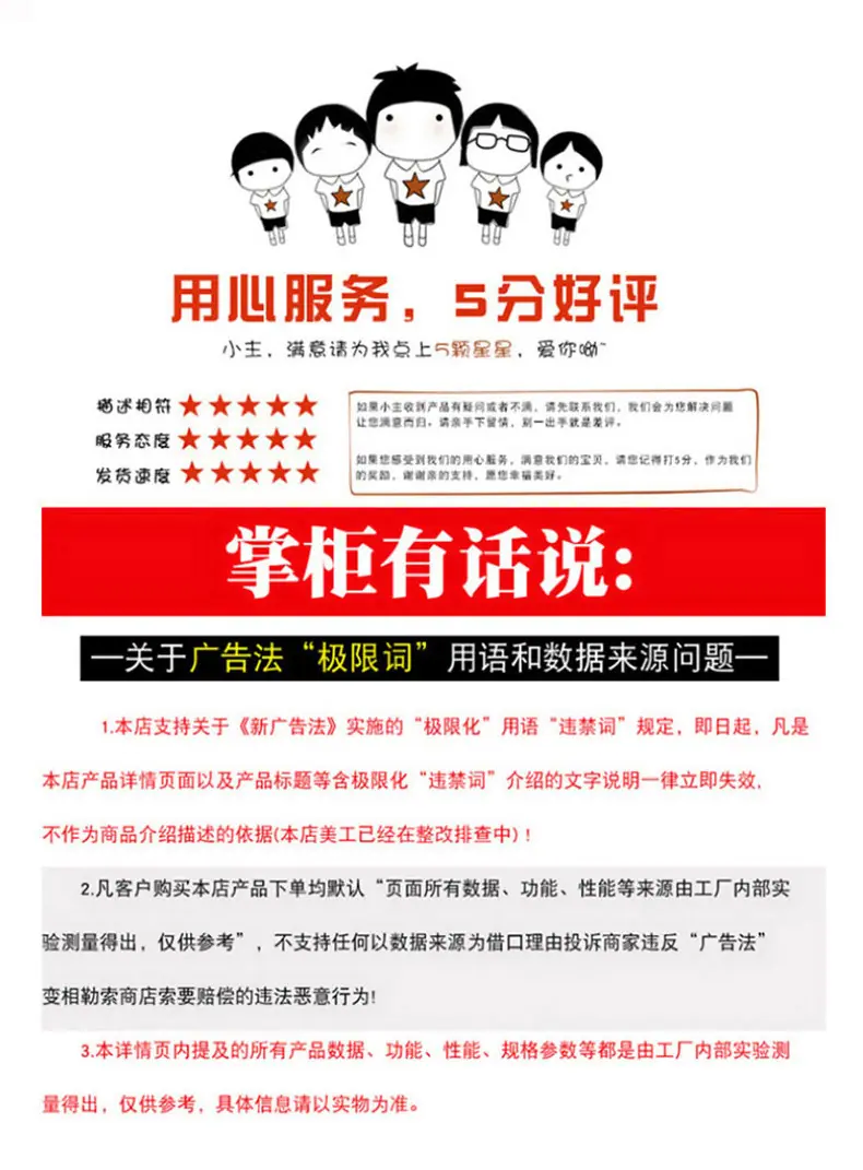 详情9_08