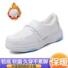 Zapatos de Enfermera de Otoño e Invierno para Mujer, Transpirables, Antideslizantes, Suela Suave, Zapatos de Algodón para el Trabajo con Felpa, Venta al por Mayor Comercio Exterior Dropshipping Transfronterizo