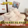 Zapatos cálidos blancos de felpa con suela gruesa, zapatos de suela de pan, botas de nieve para mujer, estilo nuevo 2026, zapatos de algodón con velcro para mujer