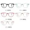 Gafas de Alta Gama para Estudiantes Niños Zyc8185 Ultraligeras TR Almohadillas Nasales de Silicona Suave Montura Antideslizante Danyang Venta al por Mayor