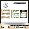 Producto Nuevo Transfronterizo Crema para el Cuidado del Cabello Dimot Crecimiento del Cabello Aceite Orgánico Nutrición del Folículo Piloso Acondicionador Espeso y Brillante 120ml