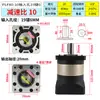 Reductor planetario con servomotor 60 80 11