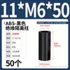 Coluna de Isolamento de Plástico ABS Preto Coluna de Isolamento Passante Reta Espaçador de Isolamento Espaçador Rígido Coluna de Elevação Espessada M5M6M7M8M9M10