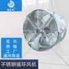 Ventilador de Circulación de Acero Inoxidable Montado en Techo Ventilador de Circulación para Cultivo de Flores Ventilador de Extracción Montado en Techo Tipo Poste de Fábrica