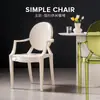 Silla de Comedor Acrílica Nórdica Apilable Silla de Tocador Moderna Simple con Respaldo Apartamento Pequeño Tienda de Té con Leche Silla Transparente