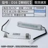 Placa de Lâmpada LED Luz Fria para Coifa Lâmpada de Iluminação Universal para Fogão Acessórios Retangular Redonda