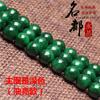 Cuentas sueltas de jadeíta verde seca 8A, cuentas sueltas de calcedonia verde seca, accesorios de joyería para bricolaje, productos semiacabados de dragón de hierro verde, venta al por mayor