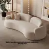 Sofá de cuero para apartamentos pequeños, uso doméstico, tiendas de ropa, salones de belleza, sofá de forma única para áreas de descanso de oficinas, recepción y salas de reuniones