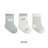 Calcetines para Bebé Invierno Estilo Nuevo Más Terciopelo Engrosados Cálidos Calcetines para Pantorrilla Sin Costuras Puño Suelto Media Pantorrilla Calcetines de Algodón Calcetines para Recién Nacido