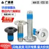 Tornillos de acero niquelado con cabeza hexagonal avellanada punto azul medio pegamento negro blanco zinc cabeza redonda tornillos pequeños para muebles m4m5m6m8