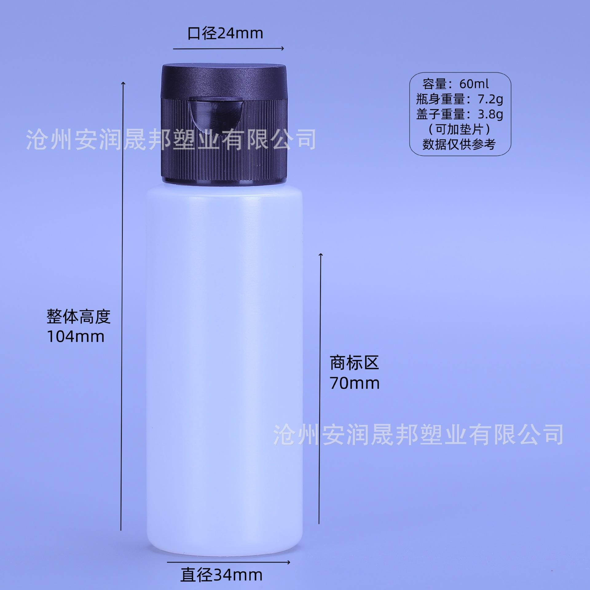 60ml