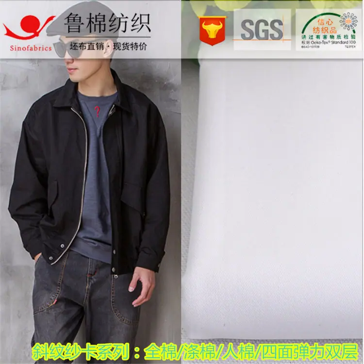 纱卡斜纹主5.jpg