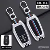 Funda para Llave de Toyota Sienna 2026 Especial para el Nuevo Modelo 2024 Sienna Doméstica Cubierta de Llave Sienna para Hombres y Mujeres Carcasa de Llave de Coche