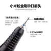Mini Cabezal de Lámpara Xiaomi para Uñas Cabezal de Molienda para Pre-Tratamiento de Uñas Removedor de Cutícula Herramienta de Bolsillo Venta al por Mayor