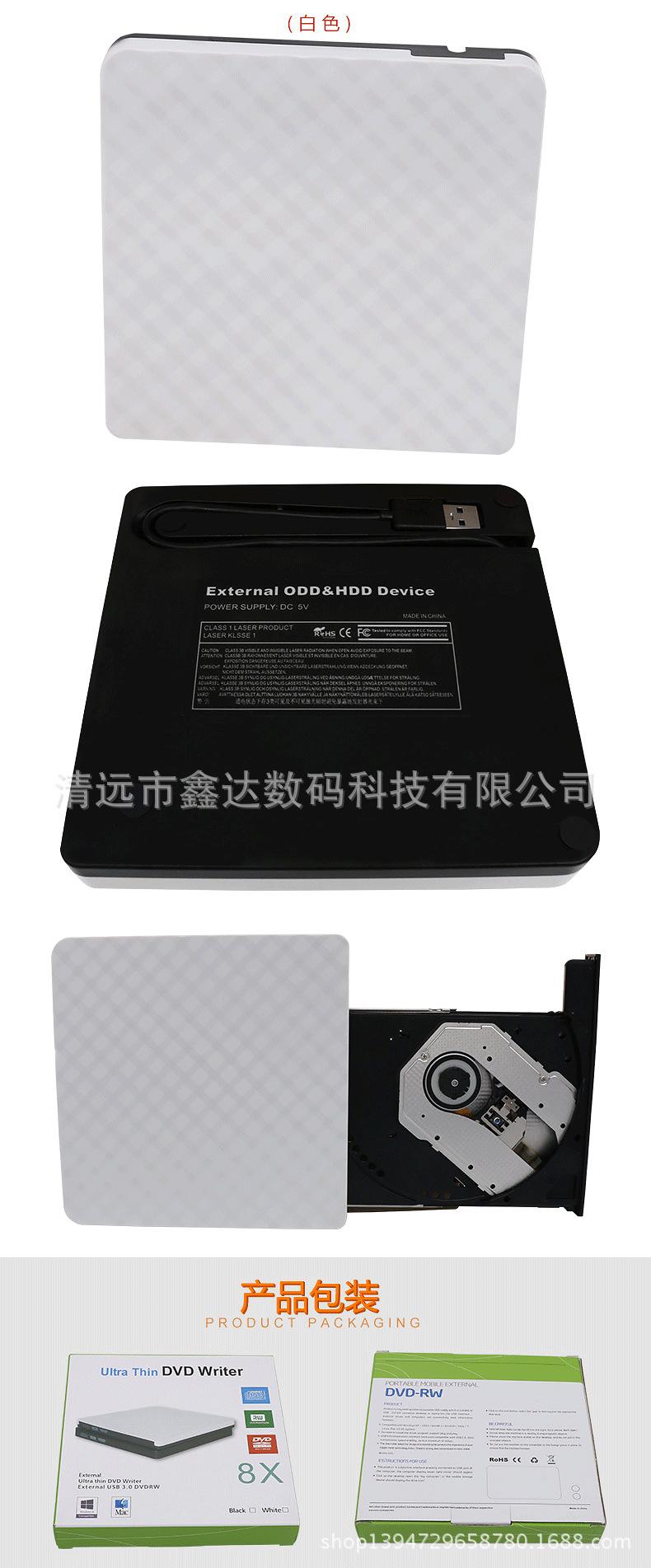 菱形DVD刻录机_09