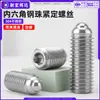 Juego de Tornillos Prisioneros Hexagonales de Acero Inoxidable 304 Tornillo Prisionero con Rodamiento de Bolas Pasador de Localización con Rodamiento de Bolas Tornillo de Máquina con Cabeza de Bola Tornillo Superior m3m5m16