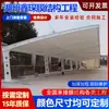 Estructura de membrana cobertizo de estacionamiento para automóviles unidad de membrana tensada centro comercial poste de carga de tranvía cobertizo para automóviles estructura de acero marco fabricación