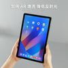 Película Protectora Adecuada para Xiaomi Tablet 7 7Ultra Película Antirreflectante Ar 6Pro Película Antirreflectante de Cobertura Total