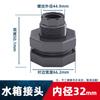 Conector de Tanque de Água de PVC Torre de Água Balde 20 Interface 25 Plástico 4 Pontos 6 Pontos 1 Polegada 2 Polegadas 32 40 50