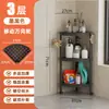 Estantería de Pie para Baño Estante Sandwich para Inodoro Ducha Baño Estantería para Baño Estantería de Almacenamiento para Cocina Estante de Almacenamiento