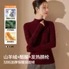 Camiseta base de acetato e cashmere para mulheres, forrada com fleece, camada interna quente, nova camiseta de manga longa outono e inverno 2026, top de fleece dupla face
