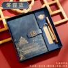Set de caja de regalo de cuaderno Guochao a5 bloc de notas de negocios memoria USB bolígrafo regalo para evento de reunión anual de empresa logotipo personalizado