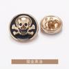 Botones Metálicos Cosidos a Mano con Diseño de Calavera y Goteo de Aceite para Moda Exquisitos Abrigos de Lana y Gabardinas