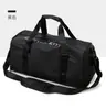 Bolsa de Viaje Portátil para Distancias Cortas con Separación de Seco y Húmedo, Bolsa Deportiva para Natación y Fitness, Bolsa de Equipaje de Gran Capacidad para Viajes de Ocio y Viajes de Negocios