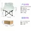 Cadeira Lua de Camping Mais Vendida Transfronteiriça, Cadeira Lua de Camping com Encosto Alto para Exterior, Cadeira Dobrável Portátil para Pátio, Cadeira Dobrável Doméstica para Exterior