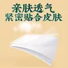 Parches para Pies Wu Zhu Yu, Parches para Pies de Artemisa, Parches para Pies de Jengibre y Canela, Parches Energéticos para Pies, Parches para Pies para Dormir, Parches Ligeros para Postura Estilo Doukua