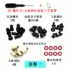 Kit de tornillos para montaje de computadora, fuente de alimentación, placa base, tarjeta gráfica, ventilador de caja, tornillos de fijación para refrigeración líquida, terminales de cobre para altavoces