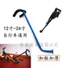 Manillar de Bicicleta de Aprendizaje para Niños, Manillar de Entrenamiento para Bicicleta Infantil, Manillar Universal de Empuje