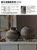 Jarrón de Cerámica Gruesa Hecho a Mano Jingdezhen Cerámica de Arcilla Antigua Imitación Estilo Retro Wabi-Sabi Sala de Té Zen Maceta de Cerámica Antigua de Pie