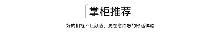 掌柜推荐2_01.jpg